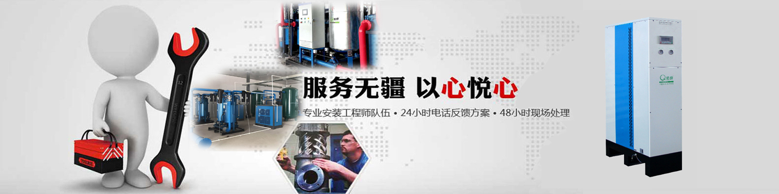 菏澤市花王科技工貿(mào)有限公司